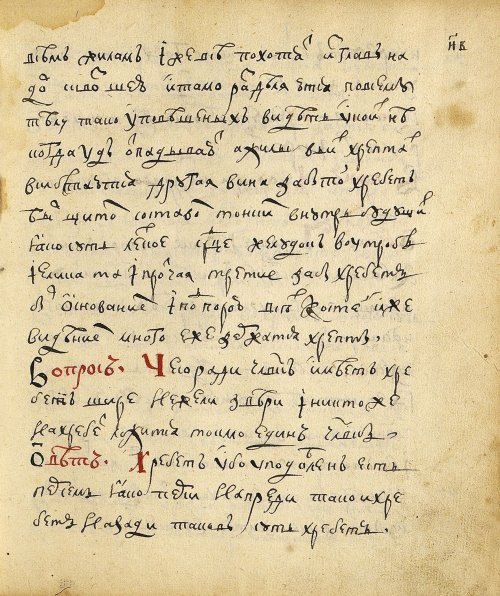 Страница 111