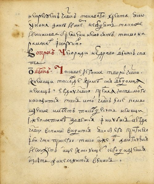 Страница 112