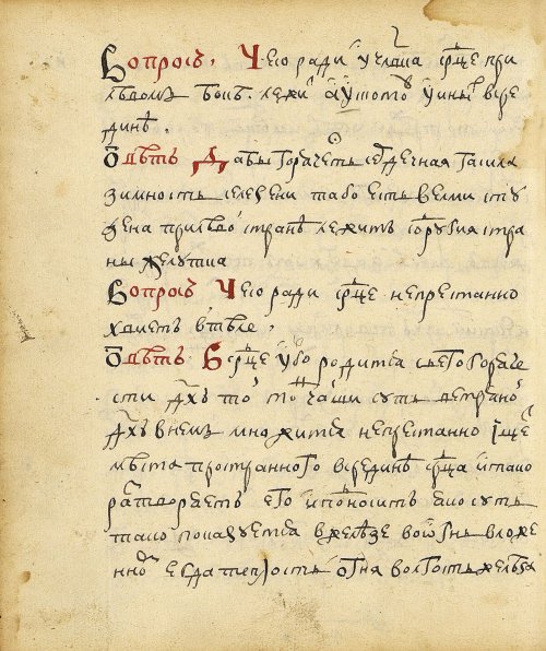 Страница 122
