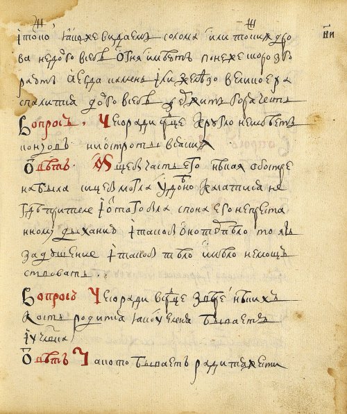 Страница 125