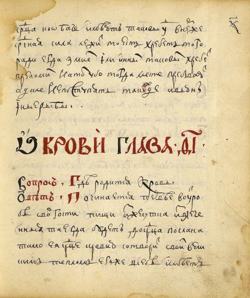 Страница 129