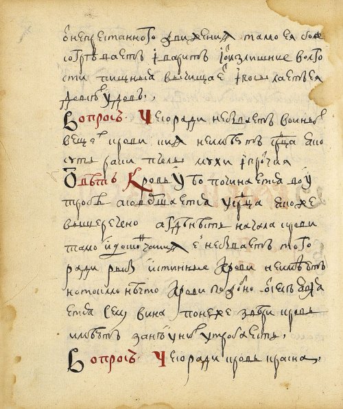 Страница 130