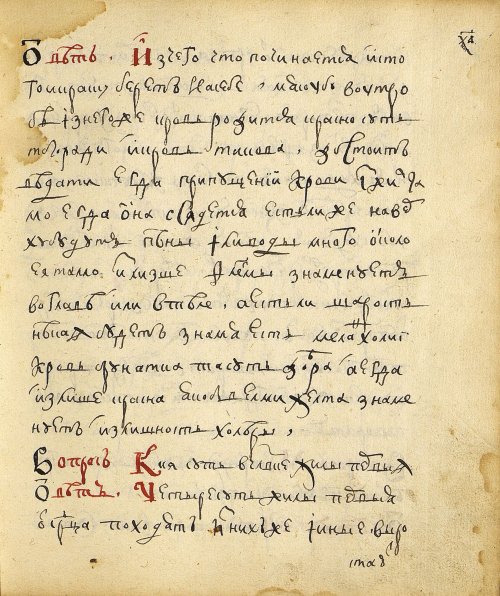 Страница 131