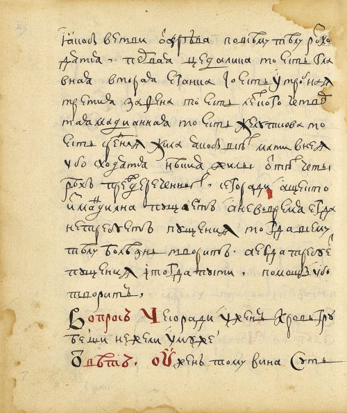Страница 132