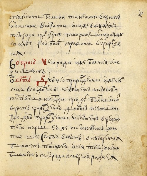 Страница 133