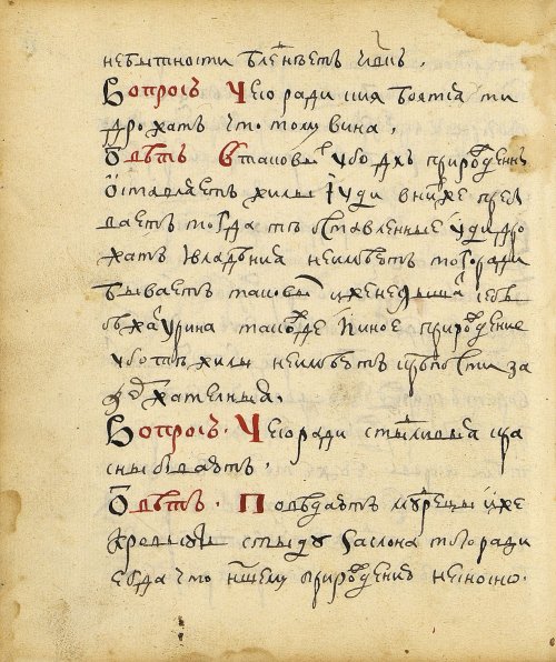 Страница 134