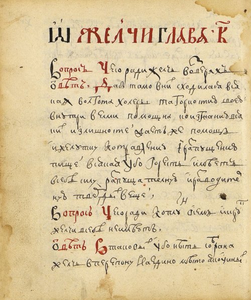 Страница 136
