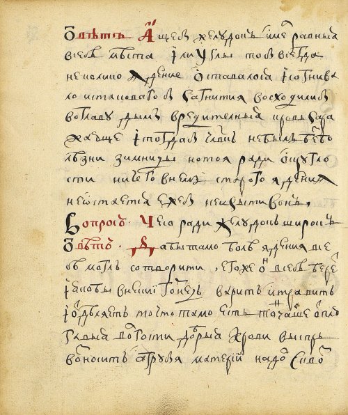 Страница 140