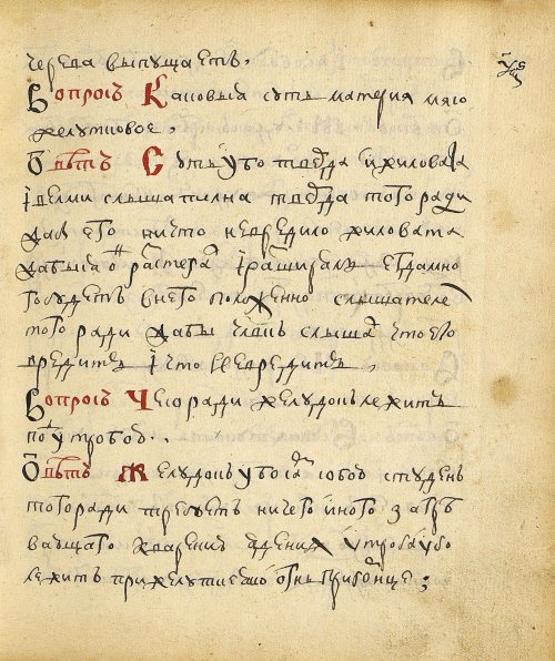 Страница 141