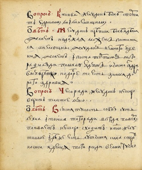 Страница 142