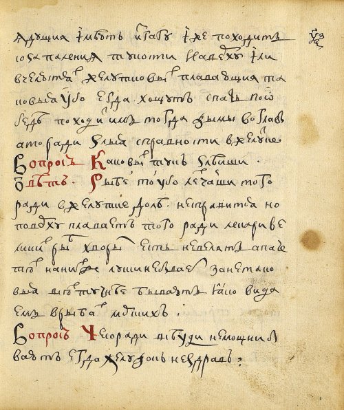 Страница 143