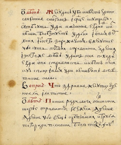 Страница 144