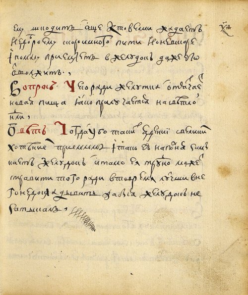 Страница 147