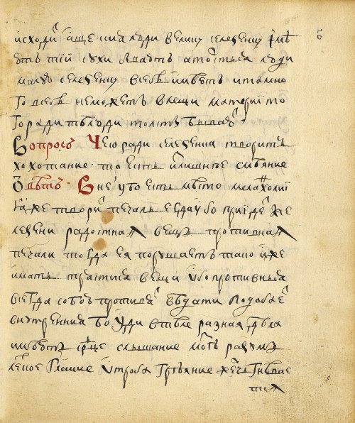 Страница 149