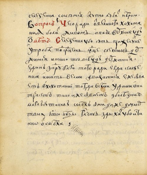 Страница 150