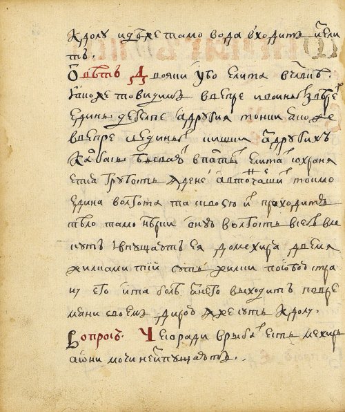Страница 152