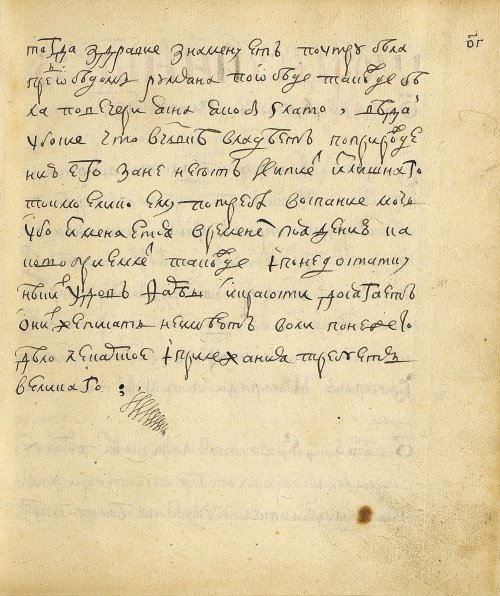 Страница 155