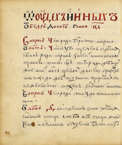 Страница 156