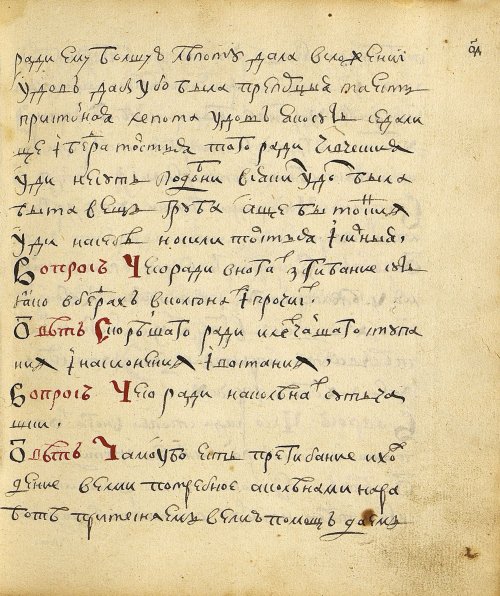 Страница 157