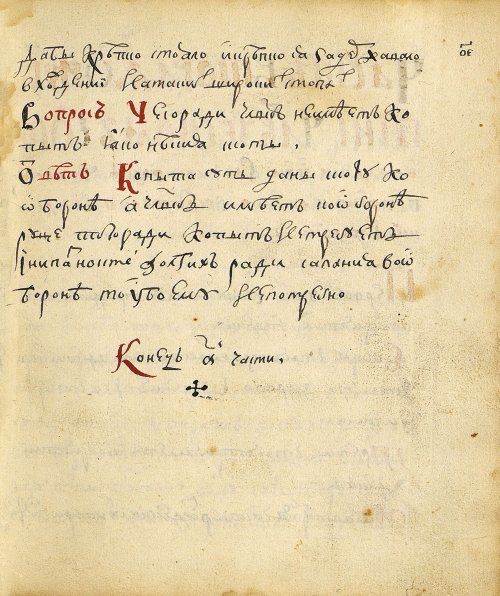 Страница 159