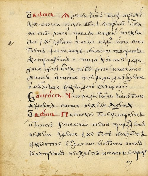 Страница 164