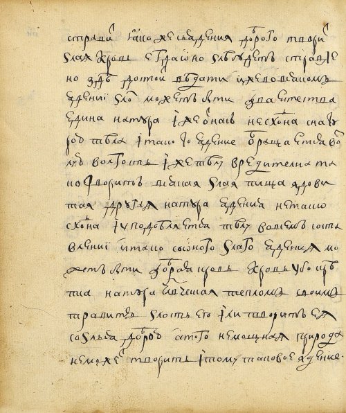 Страница 166