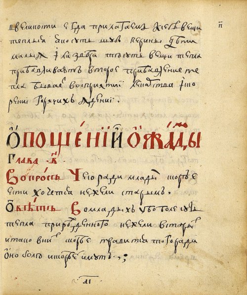 Страница 169