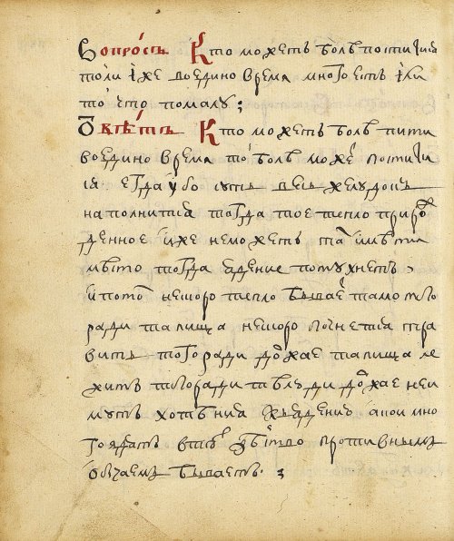 Страница 174