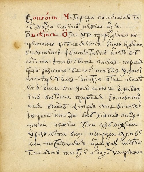 Страница 176