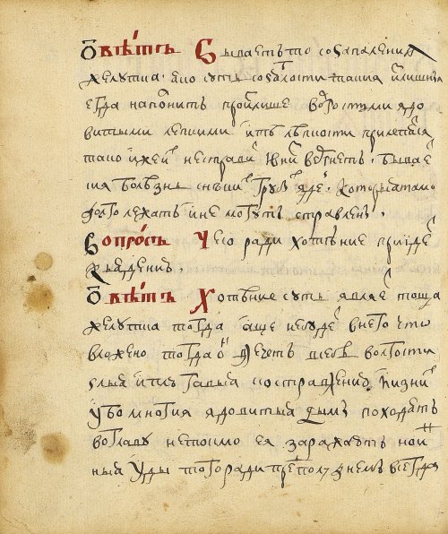 Страница 184