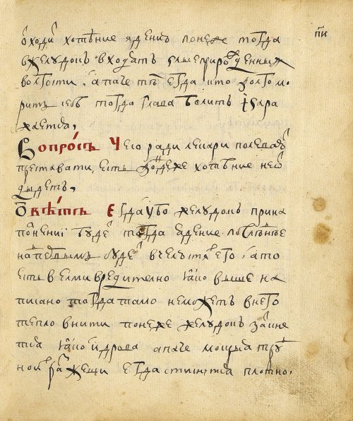 Страница 185