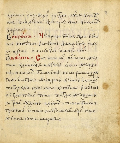 Страница 189