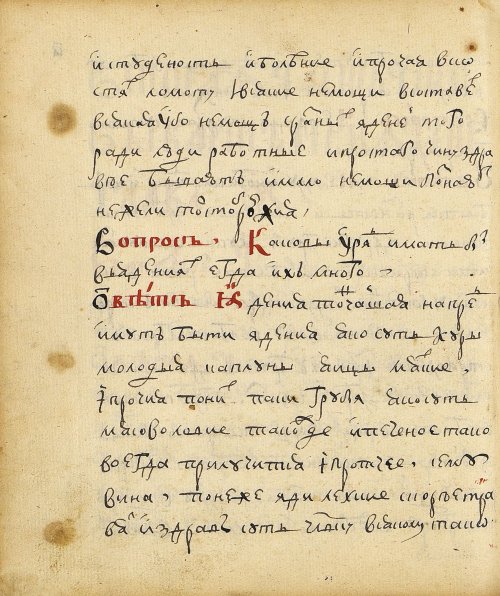 Страница 192