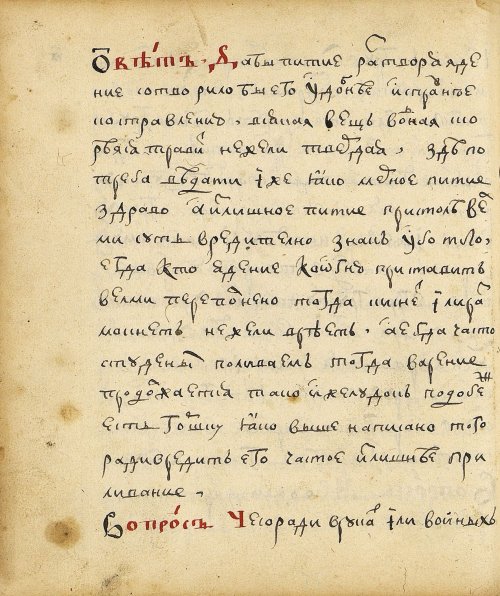 Страница 194