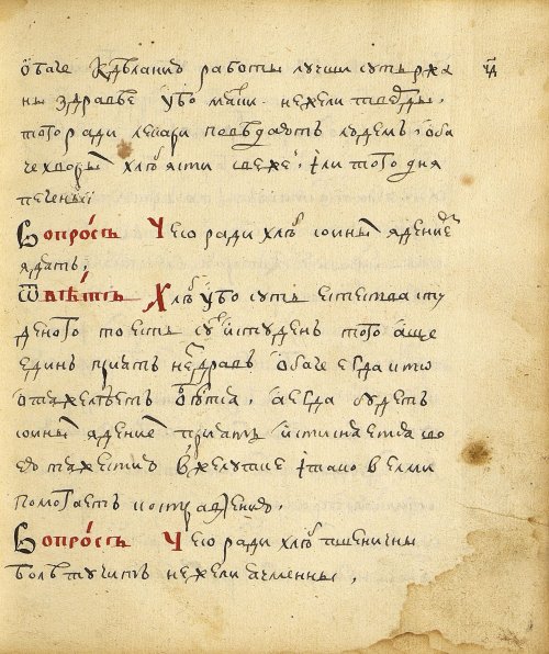 Страница 197
