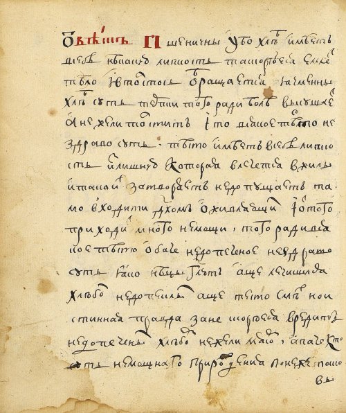 Страница 198