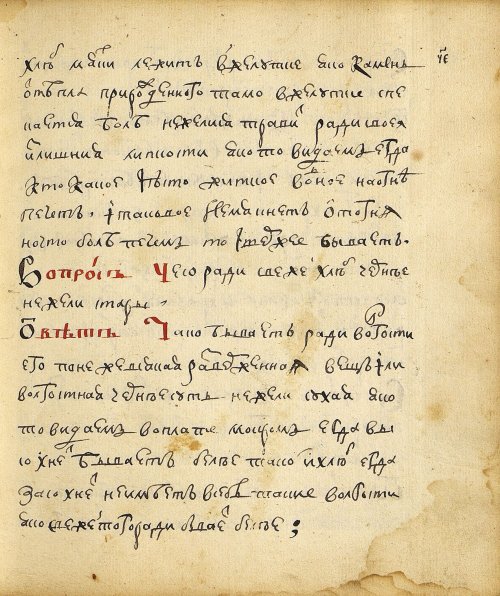 Страница 199