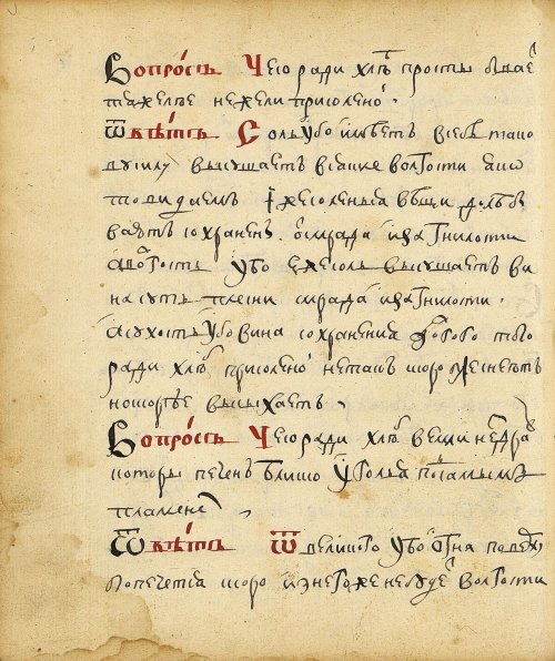 Страница 200