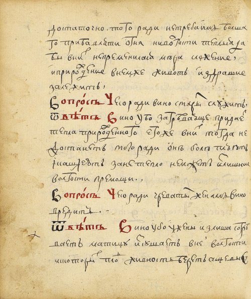 Страница 210