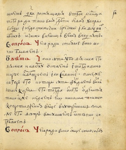 Страница 211