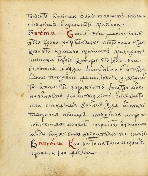 Страница 212