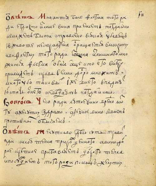 Страница 213