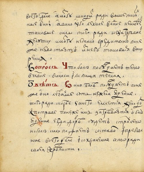 Страница 214