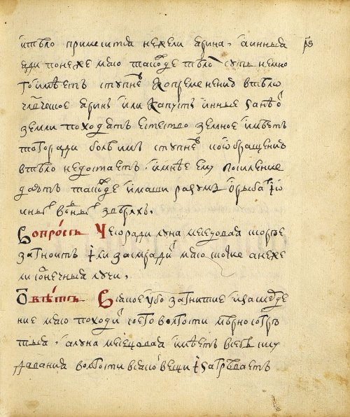 Страница 221
