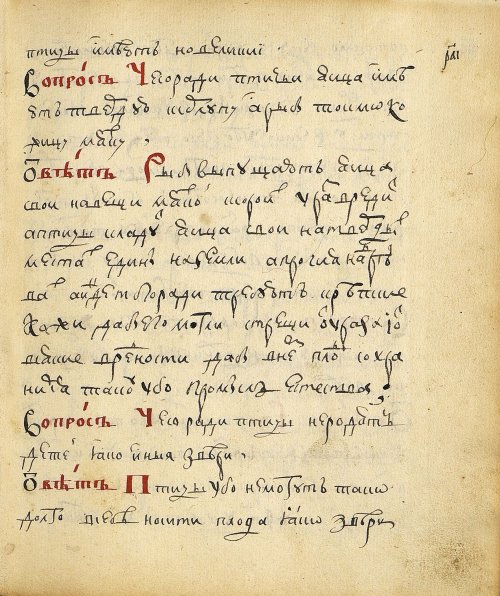 Страница 231