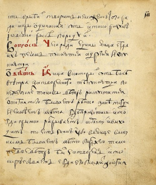 Страница 233