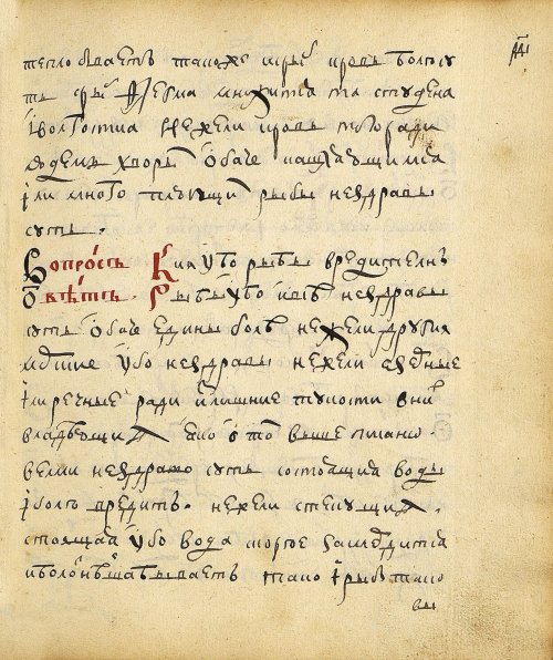 Страница 237