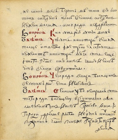 Страница 238