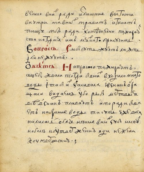 Страница 240