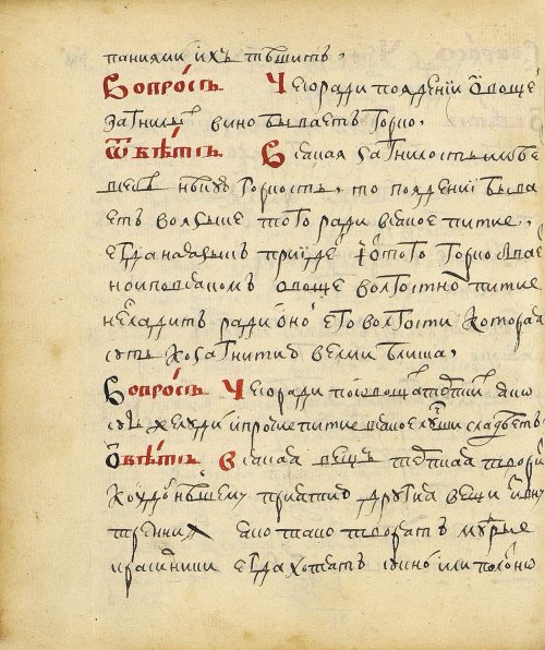 Страница 258